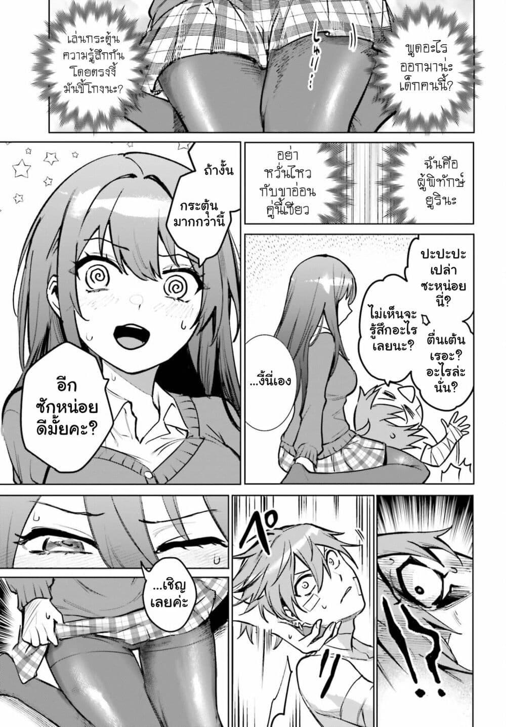 Manga-lc-com อ่านมังงะ อ่านการ์ตูน ออนไลน์ ฟรี Danshi Kinsei Game Sekai de Ore ga Yarubeki Yuiitsu no Koto Yuri no Ma ni Hasamaru Otoko to Shite Tensei shite shimaimashita ตอนที่ 1 2 3 4 5 6 7 8 9 10 11 12 13 14 ฟรี ไม่มีโฆษณา Manga-lc - อ่าน มังงะ อ่าน การ์ตูน ออนไลน์ อ่านมังงะ ฟรี