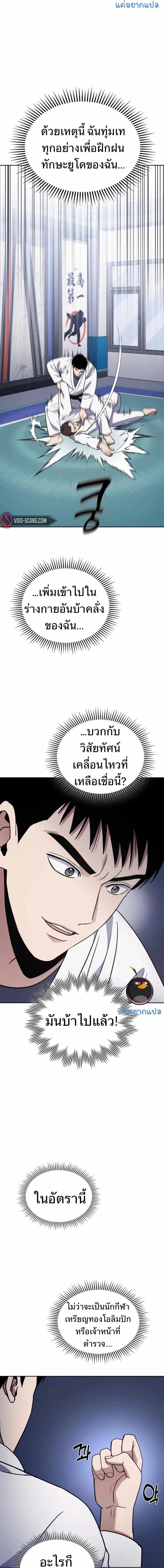 Manga-lc-com อ่านมังงะ อ่านการ์ตูน ออนไลน์ ฟรี Police Returner’s Reset Life ตอนที่ 1 2 3 4 5 6 7 8 9 10 11 12 13 14 ฟรี ไม่มีโฆษณา Manga-lc - อ่าน มังงะ อ่าน การ์ตูน ออนไลน์ อ่านมังงะ ฟรี