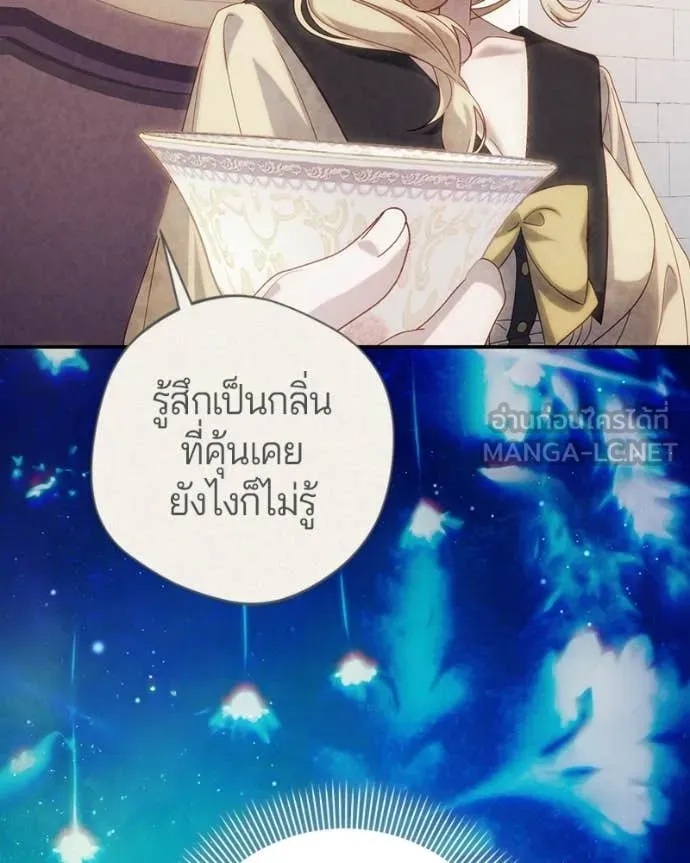 ถ้าเป็นนางร้าย ตอนที่ 54 รูปที่ 25