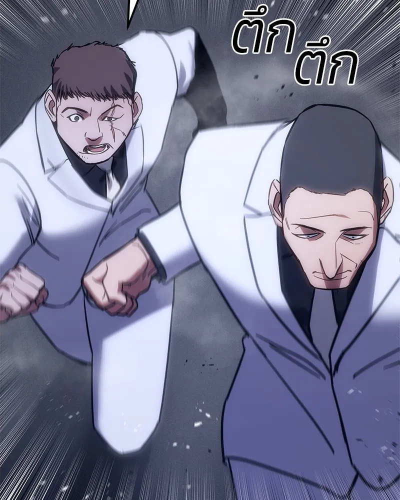 แบคXX ตอนที่ 8 รูปที่ 164