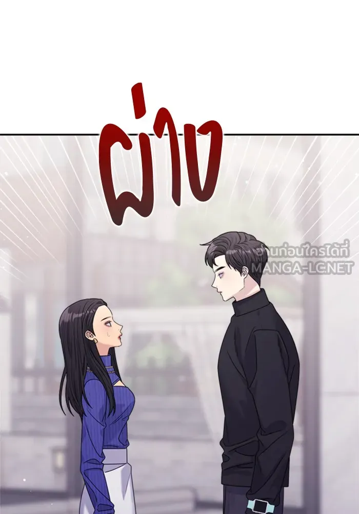 Couple Breaker ตอนที่ 18 รูปที่ 72