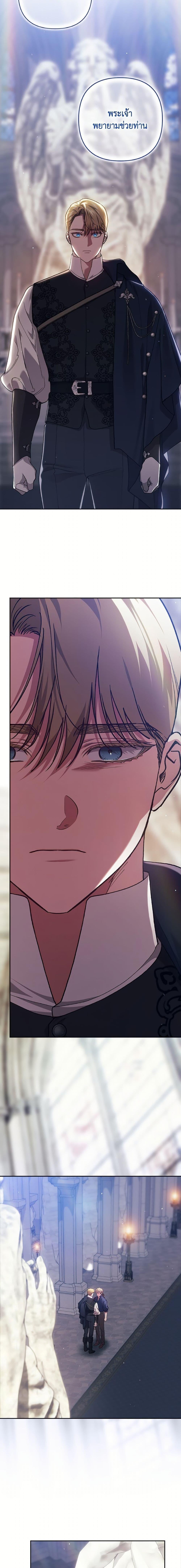 Manga-lc-com อ่านมังงะ อ่านการ์ตูน ออนไลน์ ฟรี The Broken Ring – This Marriage Will Fail Anyway ตอนที่ 1 2 3 4 5 6 7 8 9 10 11 12 13 14 ฟรี ไม่มีโฆษณา Manga-lc - อ่าน มังงะ อ่าน การ์ตูน ออนไลน์ อ่านมังงะ ฟรี