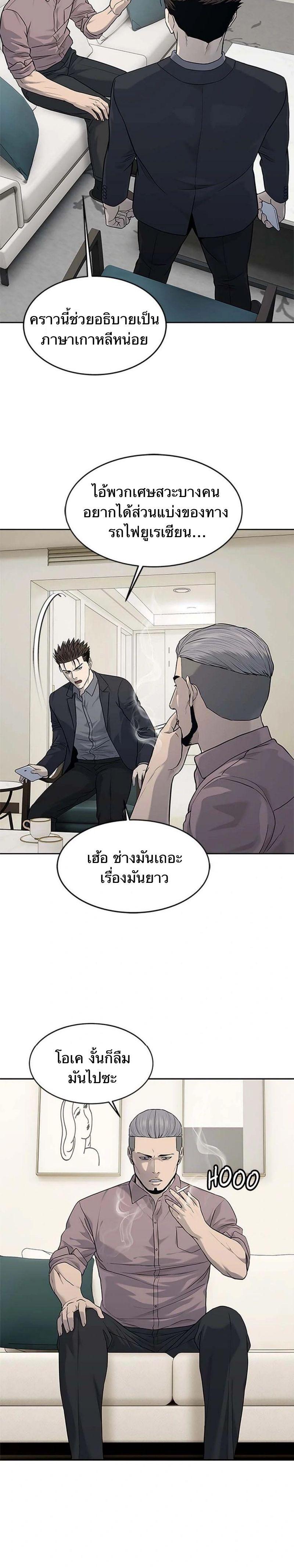 Manga-lc-com อ่านมังงะ อ่านการ์ตูน ออนไลน์ ฟรี God Of Blackfield ตอนที่ 1 2 3 4 5 6 7 8 9 10 11 12 13 14 ฟรี ไม่มีโฆษณา Manga-lc - อ่าน มังงะ อ่าน การ์ตูน ออนไลน์ อ่านมังงะ ฟรี