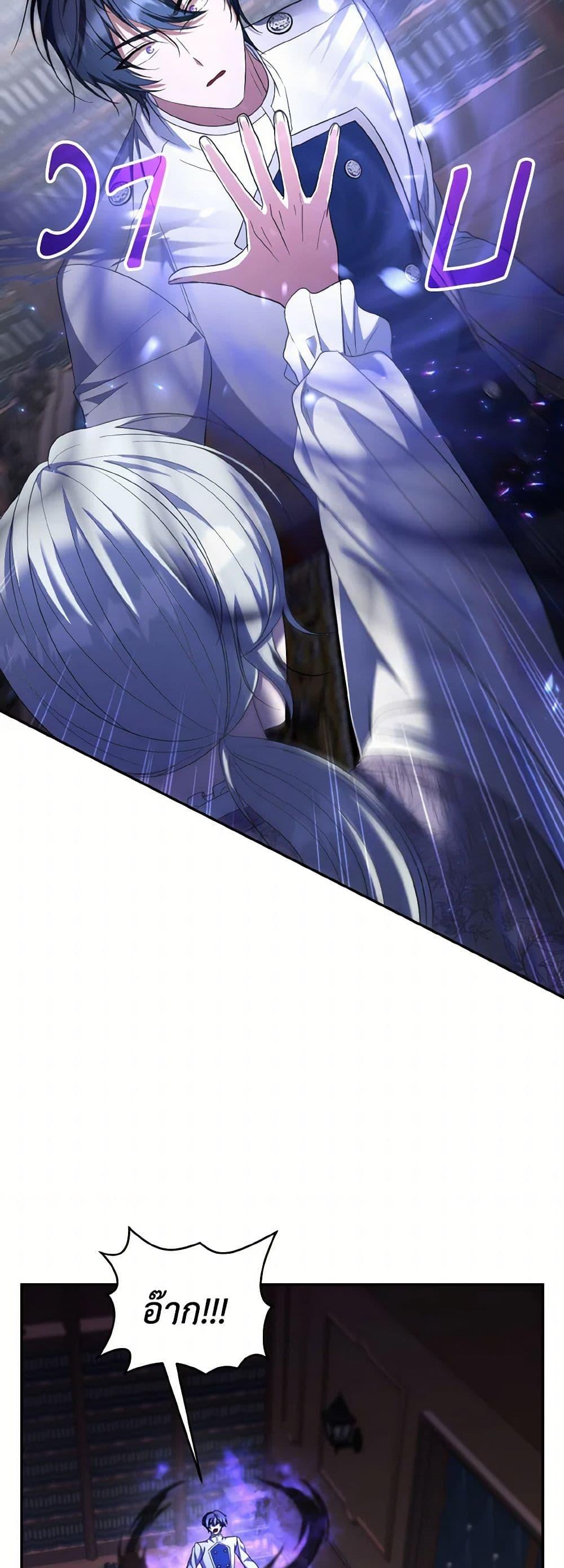 Manga-lc-com อ่านมังงะ อ่านการ์ตูน ออนไลน์ ฟรี I Plan To Become The Master Of A Stolen Family ตอนที่ 1 2 3 4 5 6 7 8 9 10 11 12 13 14 ฟรี ไม่มีโฆษณา Manga-lc - อ่าน มังงะ อ่าน การ์ตูน ออนไลน์ อ่านมังงะ ฟรี