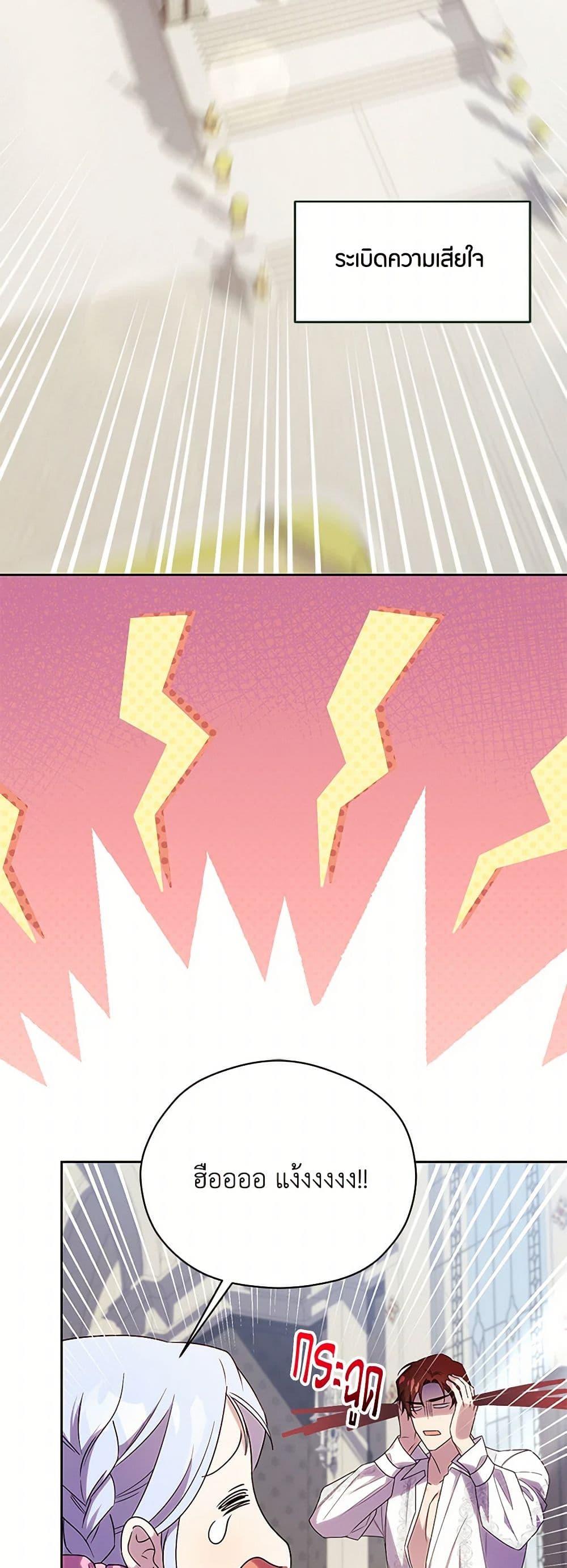 Manga-lc-com อ่านมังงะ อ่านการ์ตูน ออนไลน์ ฟรี Immoral Duke’s Family Needs to be Homeschooled ตอนที่ 1 2 3 4 5 6 7 8 9 10 11 12 13 14 ฟรี ไม่มีโฆษณา Manga-lc - อ่าน มังงะ อ่าน การ์ตูน ออนไลน์ อ่านมังงะ ฟรี