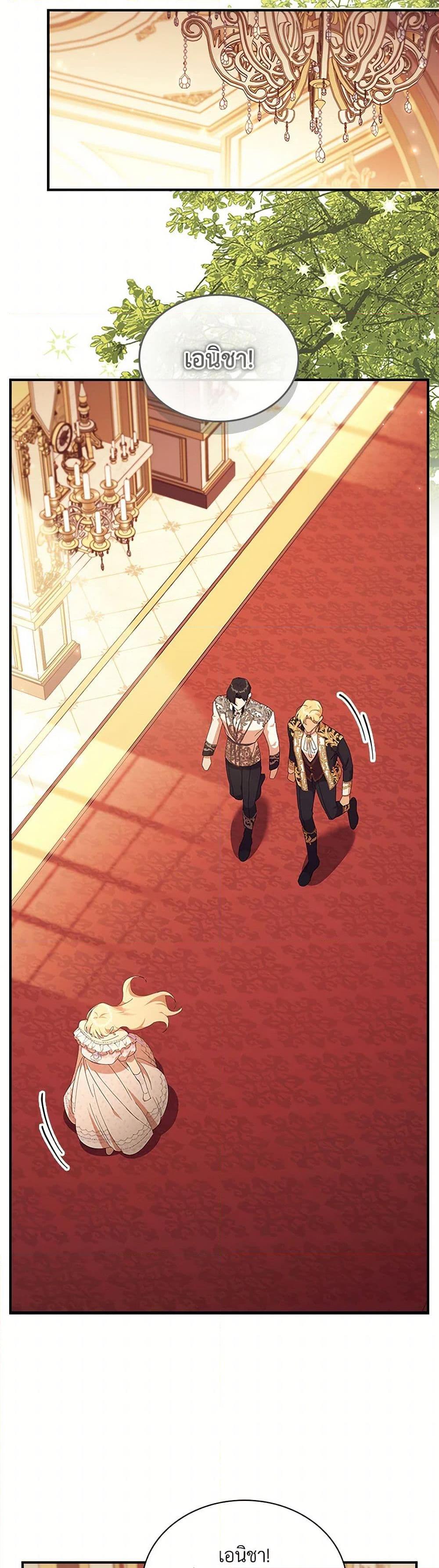 Manga-lc-com อ่านมังงะ อ่านการ์ตูน ออนไลน์ ฟรี The Beloved Little Princess ตอนที่ 1 2 3 4 5 6 7 8 9 10 11 12 13 14 ฟรี ไม่มีโฆษณา Manga-lc - อ่าน มังงะ อ่าน การ์ตูน ออนไลน์ อ่านมังงะ ฟรี