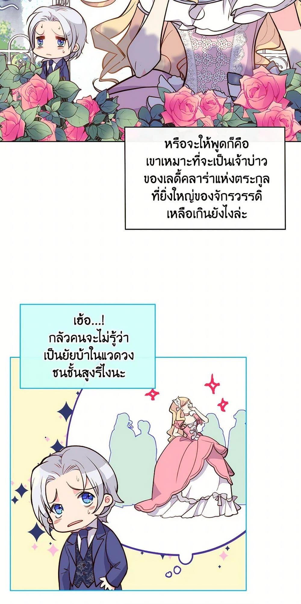 Manga-lc-com อ่านมังงะ อ่านการ์ตูน ออนไลน์ ฟรี Beatrice ตอนที่ 1 2 3 4 5 6 7 8 9 10 11 12 13 14 ฟรี ไม่มีโฆษณา Manga-lc - อ่าน มังงะ อ่าน การ์ตูน ออนไลน์ อ่านมังงะ ฟรี