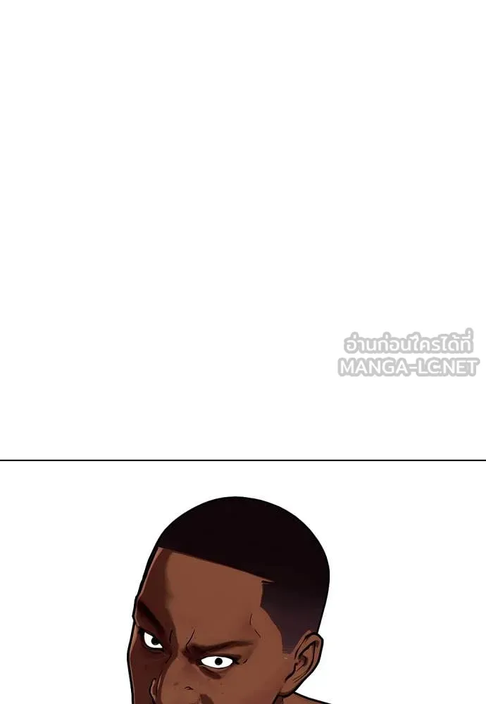 หมาหัวเน่า ตอนที่ 129 รูปที่ 210