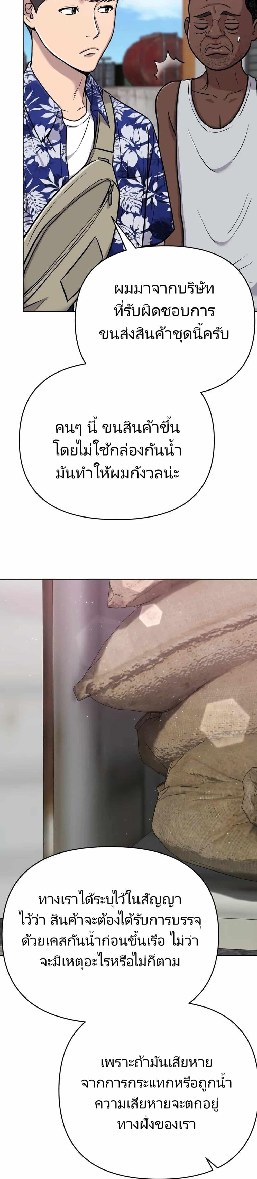 Manga-lc-com อ่านมังงะ อ่านการ์ตูน ออนไลน์ ฟรี New Employee Kim Chul-Soo ตอนที่ 1 2 3 4 5 6 7 8 9 10 11 12 13 14 ฟรี ไม่มีโฆษณา Manga-lc - อ่าน มังงะ อ่าน การ์ตูน ออนไลน์ อ่านมังงะ ฟรี