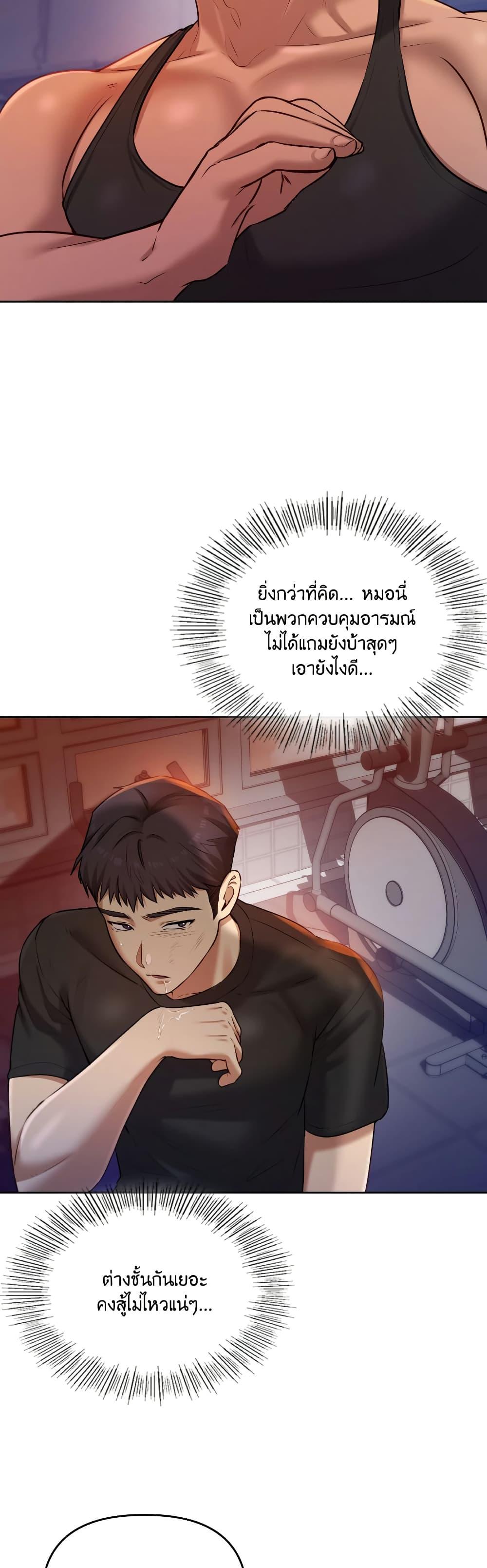 Doujin-Lc- อ่าน โดจิน มังฮวา เกาหลี ญี่ปุ่น จีน แปลไทย The Professor’s ตอนที่ 1 2 3 4 5 6 7 8 9 10 11 12 13 14 ฟรี ไม่มีโฆษณา อ่าน โดจิน Manhwa เกาหลี ญี่ปุ่น จีน เรามีครบ คัดมาให้เน้นๆ โดจิน 18+ รับประกันความฟินโดย  Doujin Lc