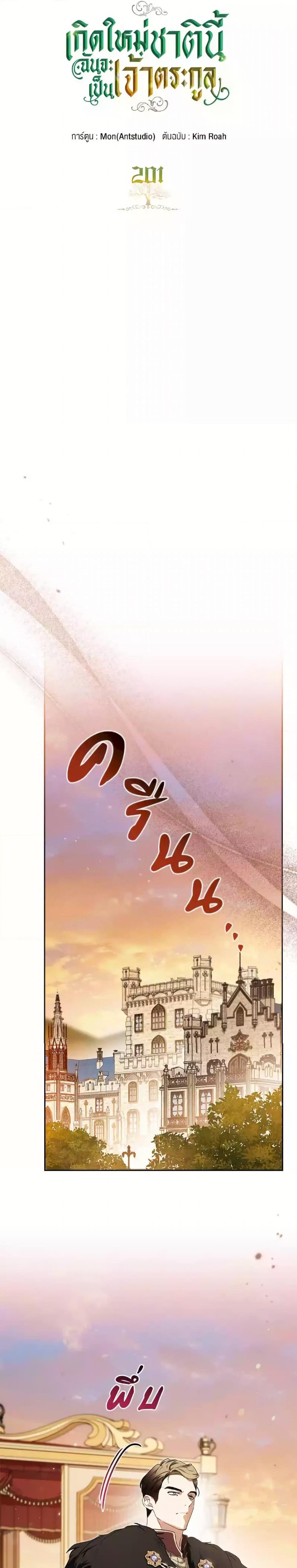 Manga-lc-com อ่านมังงะ อ่านการ์ตูน ออนไลน์ ฟรี In This Life, I Will Be the Lord ตอนที่ 1 2 3 4 5 6 7 8 9 10 11 12 13 14 ฟรี ไม่มีโฆษณา Manga-lc - อ่าน มังงะ อ่าน การ์ตูน ออนไลน์ อ่านมังงะ ฟรี