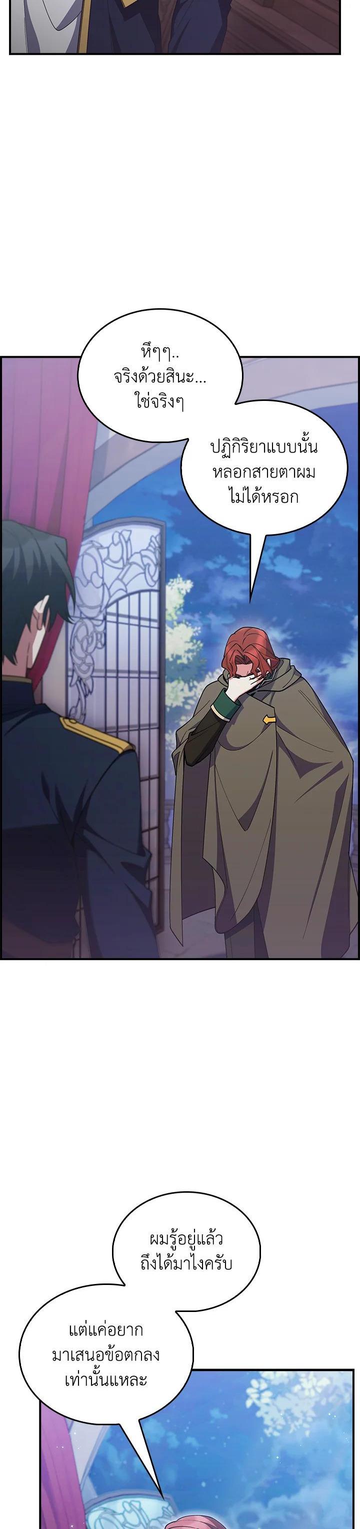 Manga-lc-com อ่านมังงะ อ่านการ์ตูน ออนไลน์ ฟรี I Regressed to My Ruined Family ตอนที่ 1 2 3 4 5 6 7 8 9 10 11 12 13 14 ฟรี ไม่มีโฆษณา Manga-lc - อ่าน มังงะ อ่าน การ์ตูน ออนไลน์ อ่านมังงะ ฟรี