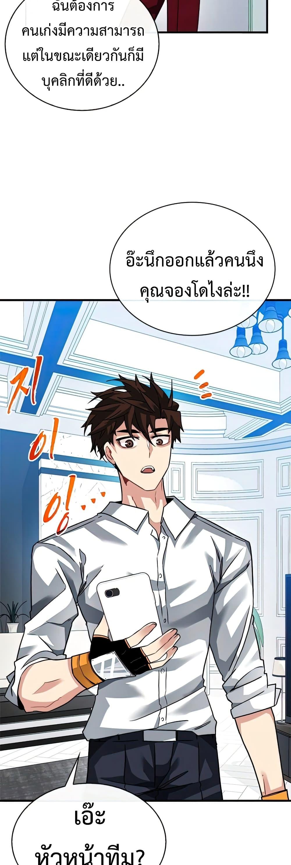 Manga-lc-com อ่านมังงะ อ่านการ์ตูน ออนไลน์ ฟรี SSS-Class Gacha Hunter ตอนที่ 1 2 3 4 5 6 7 8 9 10 11 12 13 14 ฟรี ไม่มีโฆษณา Manga-lc - อ่าน มังงะ อ่าน การ์ตูน ออนไลน์ อ่านมังงะ ฟรี