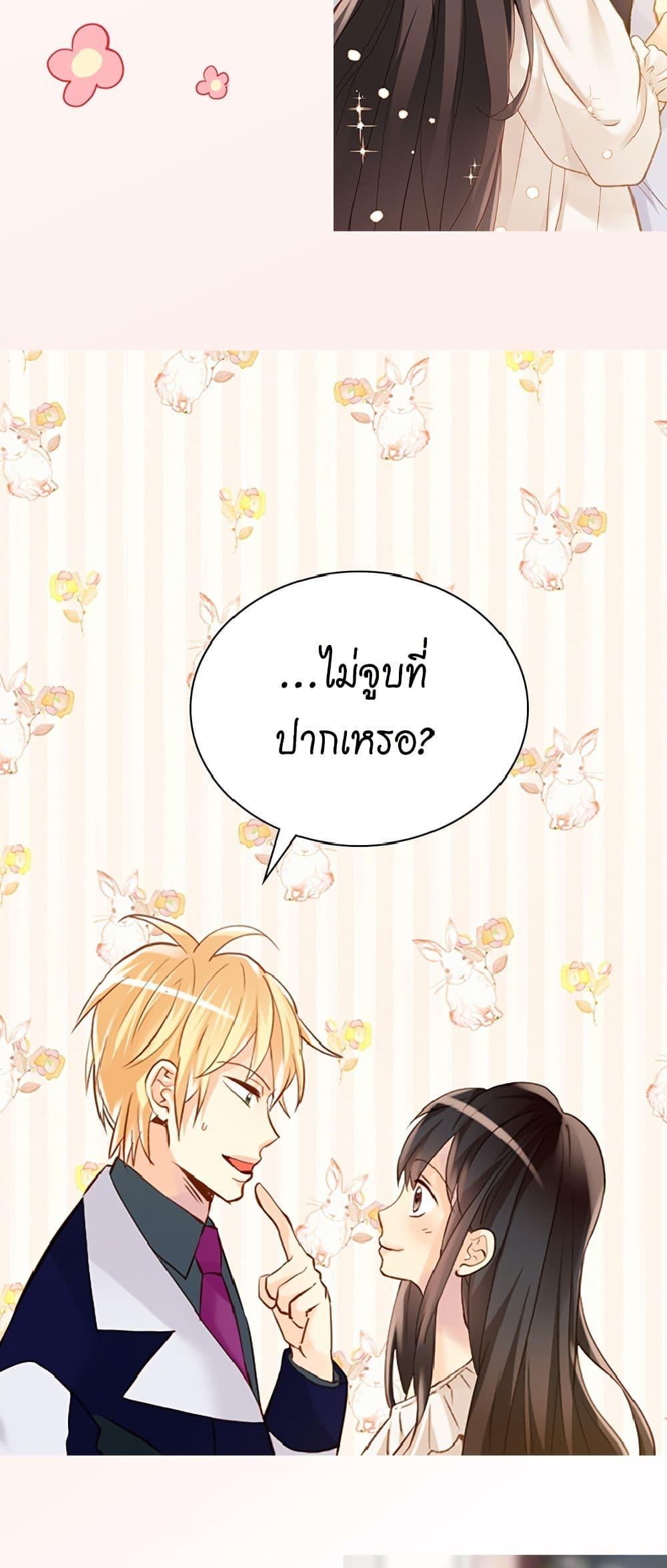 Manga-lc-com อ่านมังงะ อ่านการ์ตูน ออนไลน์ ฟรี Isekai Empress ตอนที่ 1 2 3 4 5 6 7 8 9 10 11 12 13 14 ฟรี ไม่มีโฆษณา Manga-lc - อ่าน มังงะ อ่าน การ์ตูน ออนไลน์ อ่านมังงะ ฟรี