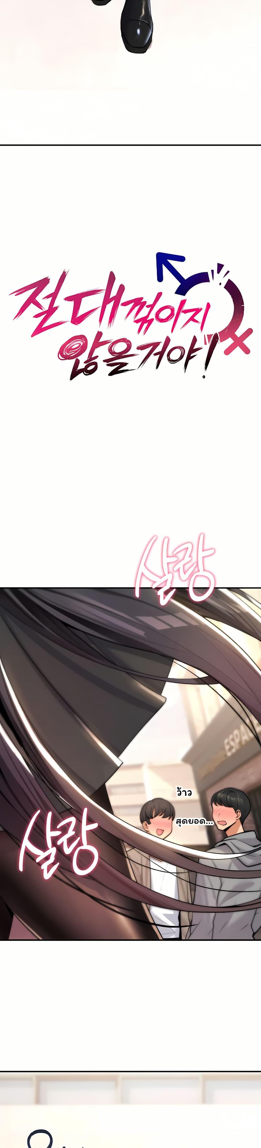 Doujin-Lc- อ่าน โดจิน มังฮวา เกาหลี ญี่ปุ่น จีน แปลไทย It Will Never Break ตอนที่ 1 2 3 4 5 6 7 8 9 10 11 12 13 14 ฟรี ไม่มีโฆษณา อ่าน โดจิน Manhwa เกาหลี ญี่ปุ่น จีน เรามีครบ คัดมาให้เน้นๆ โดจิน 18+ รับประกันความฟินโดย  Doujin Lc