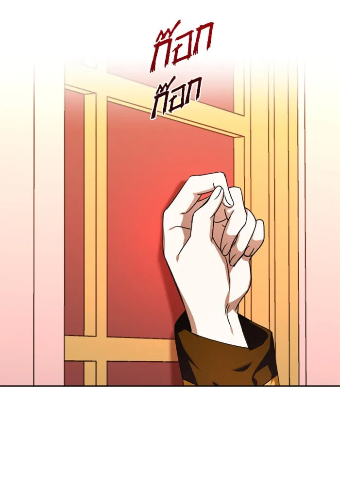 ชิงชีวิตพลิกลิขิตชะตา ตอนที่ 19 สแกนเดิล รูปที่ 142