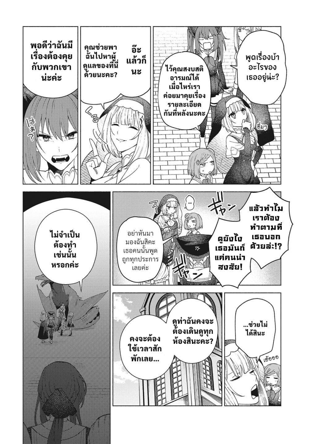 Manga-lc-com อ่านมังงะ อ่านการ์ตูน ออนไลน์ ฟรี Seijo Sensei no Mahou wa Susunderu! ตอนที่ 1 2 3 4 5 6 7 8 9 10 11 12 13 14 ฟรี ไม่มีโฆษณา Manga-lc - อ่าน มังงะ อ่าน การ์ตูน ออนไลน์ อ่านมังงะ ฟรี