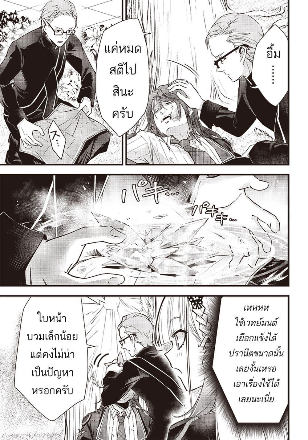 Manga-lc-com อ่านมังงะ อ่านการ์ตูน ออนไลน์ ฟรี Savage Fang Ojou-sama Shijou Saikyou no Youhei wa Shijou Saikyou no Bougyaku Reijou to Natte Nidome no Sekai wo Musou Suru ตอนที่ 1 2 3 4 5 6 7 8 9 10 11 12 13 14 ฟรี ไม่มีโฆษณา Manga-lc - อ่าน มังงะ อ่าน การ์ตูน ออนไลน์ อ่านมังงะ ฟรี