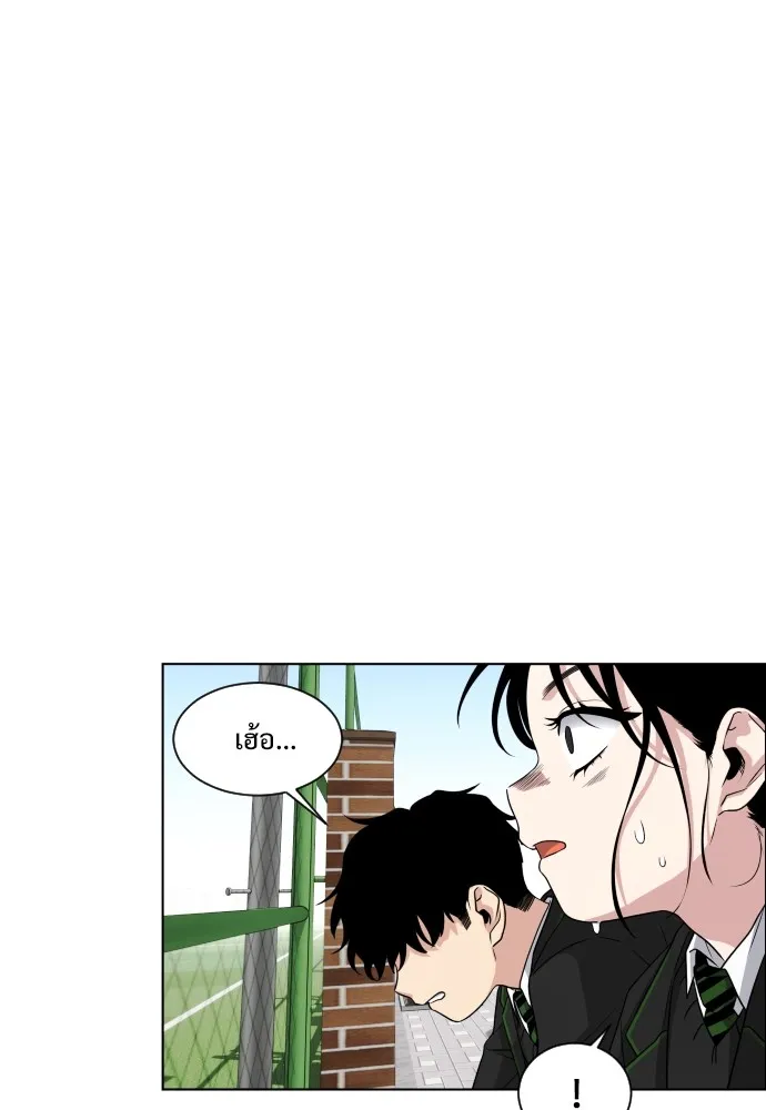 JAKDU ตอนที่ 2 รูปที่ 140