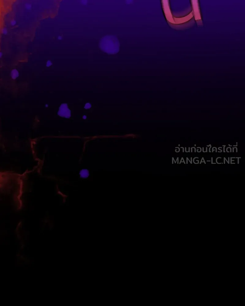 เซเรน่า ตอนที่ 41 รูปที่ 108