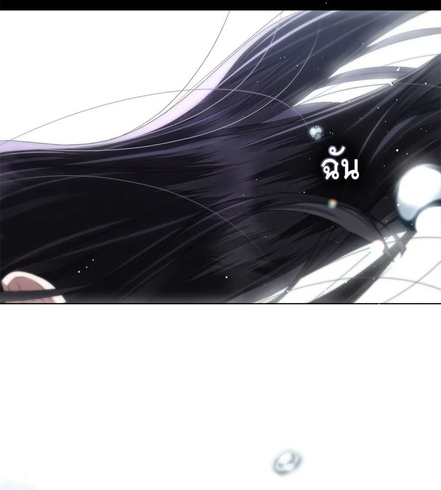 เล่ห์รักชนชั้นสูง ตอนที่ 71 รูปที่ 53
