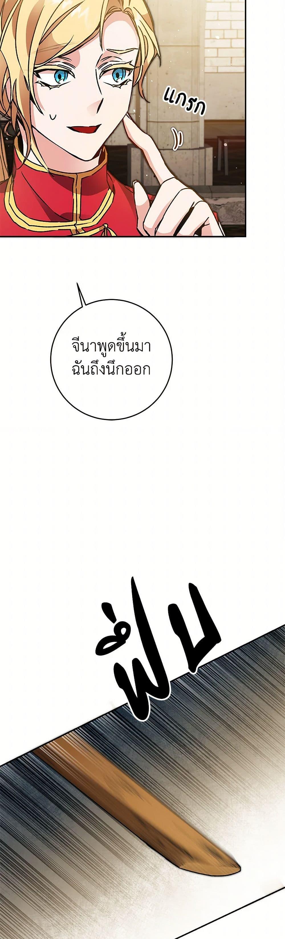 Manga-lc-com อ่านมังงะ อ่านการ์ตูน ออนไลน์ ฟรี I’ve Become the Villainous Empress of a Novel ตอนที่ 1 2 3 4 5 6 7 8 9 10 11 12 13 14 ฟรี ไม่มีโฆษณา Manga-lc - อ่าน มังงะ อ่าน การ์ตูน ออนไลน์ อ่านมังงะ ฟรี