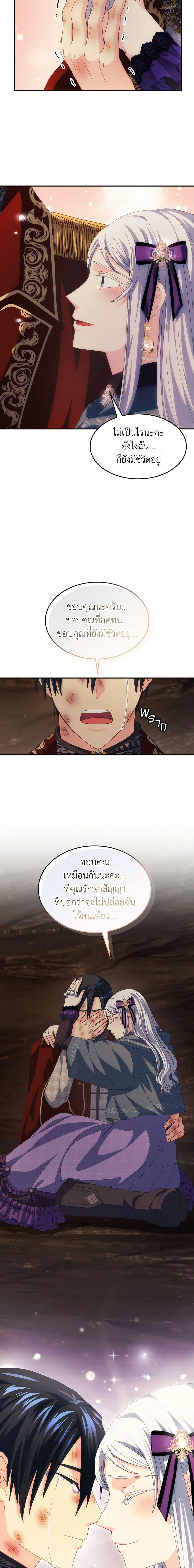 Manga-lc-com อ่านมังงะ อ่านการ์ตูน ออนไลน์ ฟรี I Don’t Want to Be Loved ตอนที่ 1 2 3 4 5 6 7 8 9 10 11 12 13 14 ฟรี ไม่มีโฆษณา Manga-lc - อ่าน มังงะ อ่าน การ์ตูน ออนไลน์ อ่านมังงะ ฟรี