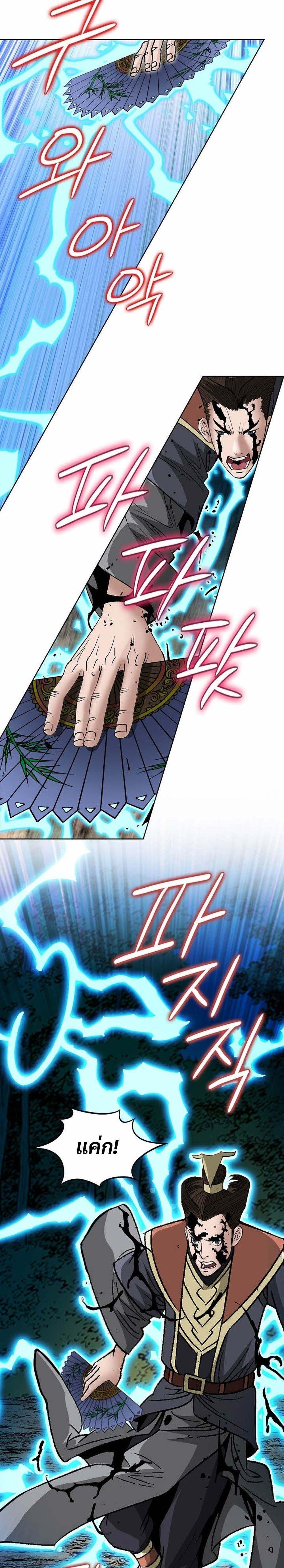 Manga-lc-com อ่านมังงะ อ่านการ์ตูน ออนไลน์ ฟรี Biography of a Novice Warrior ตอนที่ 1 2 3 4 5 6 7 8 9 10 11 12 13 14 ฟรี ไม่มีโฆษณา Manga-lc - อ่าน มังงะ อ่าน การ์ตูน ออนไลน์ อ่านมังงะ ฟรี