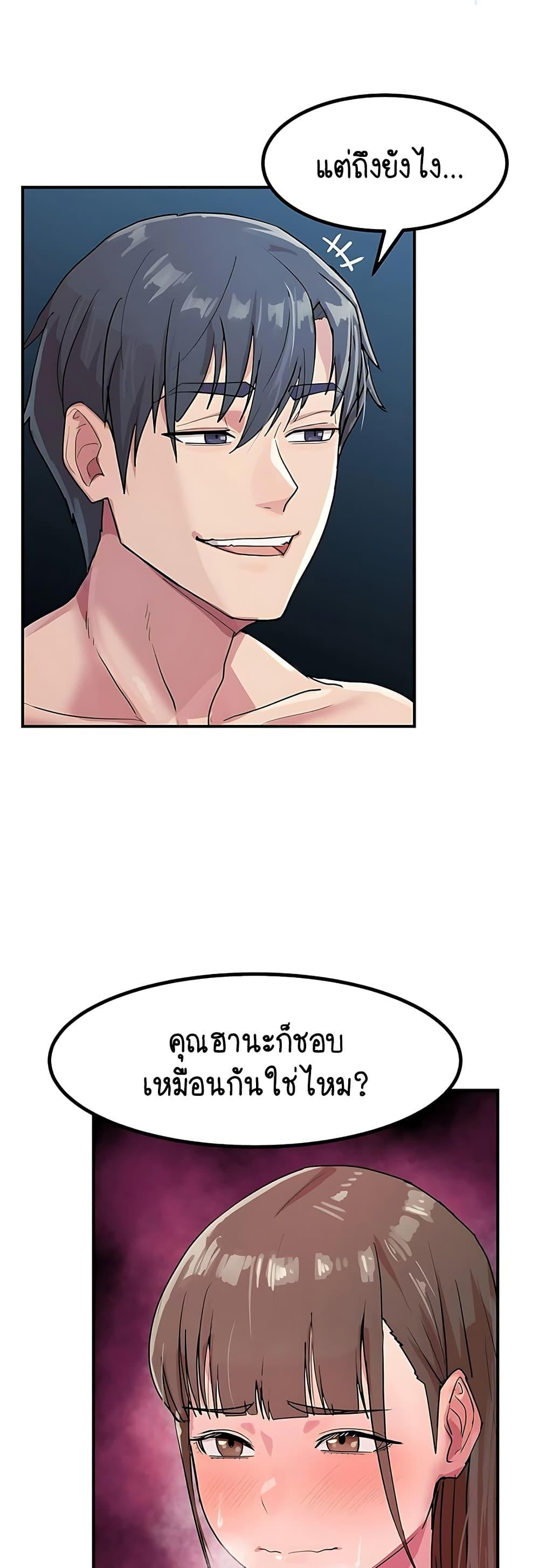Doujin-Lc- อ่าน โดจิน มังฮวา เกาหลี ญี่ปุ่น จีน แปลไทย I Ended Up Climaxing ตอนที่ 1 2 3 4 5 6 7 8 9 10 11 12 13 14 ฟรี ไม่มีโฆษณา อ่าน โดจิน Manhwa เกาหลี ญี่ปุ่น จีน เรามีครบ คัดมาให้เน้นๆ โดจิน 18+ รับประกันความฟินโดย  Doujin Lc