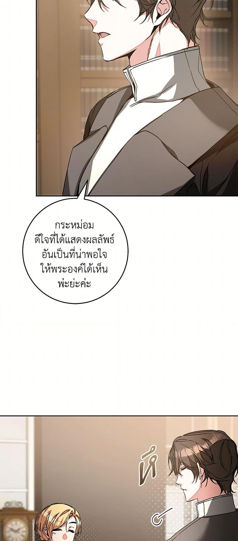 Manga-lc-com อ่านมังงะ อ่านการ์ตูน ออนไลน์ ฟรี I’ve Become the Villainous Empress of a Novel ตอนที่ 1 2 3 4 5 6 7 8 9 10 11 12 13 14 ฟรี ไม่มีโฆษณา Manga-lc - อ่าน มังงะ อ่าน การ์ตูน ออนไลน์ อ่านมังงะ ฟรี