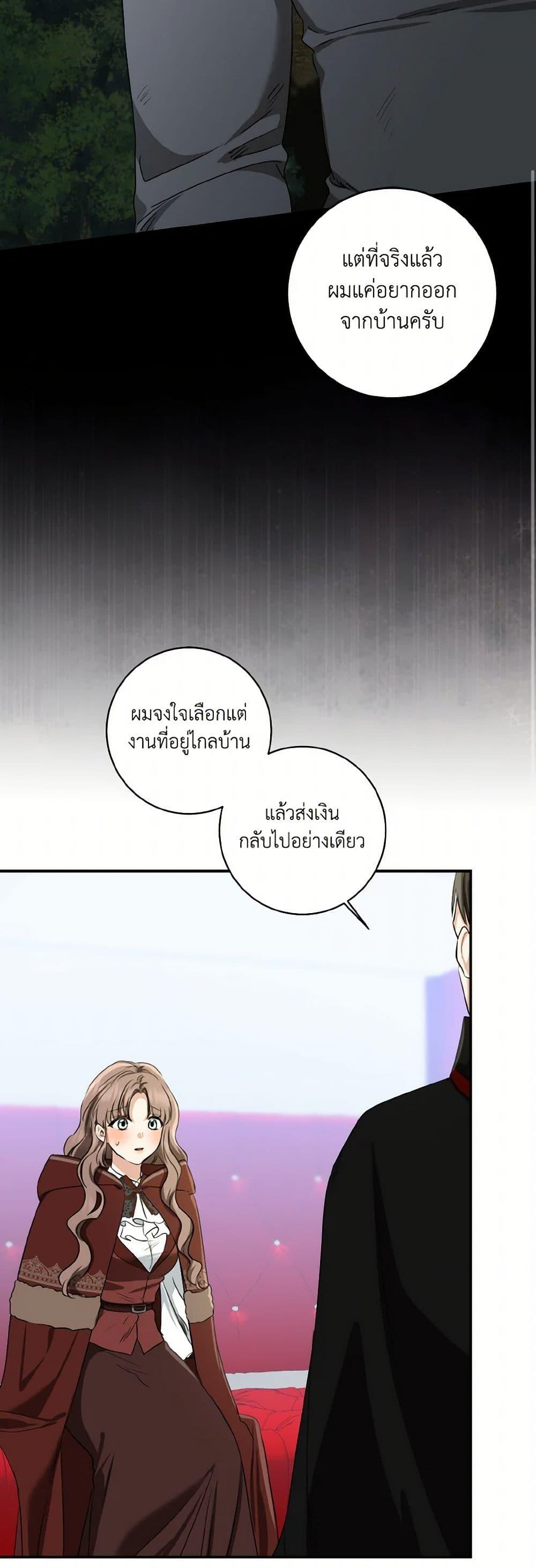 Manga-lc-com อ่านมังงะ อ่านการ์ตูน ออนไลน์ ฟรี Our Tyrant Became Young ตอนที่ 1 2 3 4 5 6 7 8 9 10 11 12 13 14 ฟรี ไม่มีโฆษณา Manga-lc - อ่าน มังงะ อ่าน การ์ตูน ออนไลน์ อ่านมังงะ ฟรี