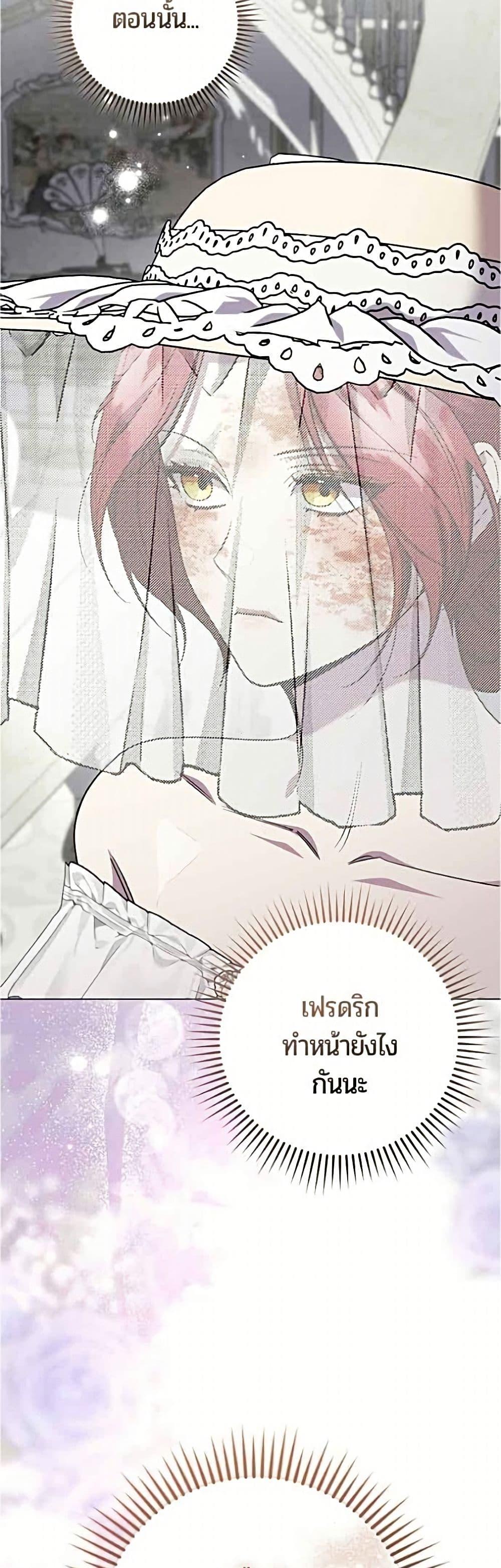 Manga-lc-com อ่านมังงะ อ่านการ์ตูน ออนไลน์ ฟรี To the Perfect Duke ตอนที่ 1 2 3 4 5 6 7 8 9 10 11 12 13 14 ฟรี ไม่มีโฆษณา Manga-lc - อ่าน มังงะ อ่าน การ์ตูน ออนไลน์ อ่านมังงะ ฟรี