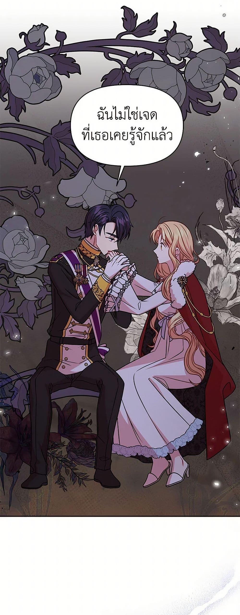 Manga-lc-com อ่านมังงะ อ่านการ์ตูน ออนไลน์ ฟรี My BFF is a Tyrant in Training ตอนที่ 1 2 3 4 5 6 7 8 9 10 11 12 13 14 ฟรี ไม่มีโฆษณา Manga-lc - อ่าน มังงะ อ่าน การ์ตูน ออนไลน์ อ่านมังงะ ฟรี