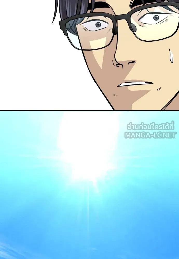 หลานอัจฉริยะ ตอนที่ 34 รูปที่ 140