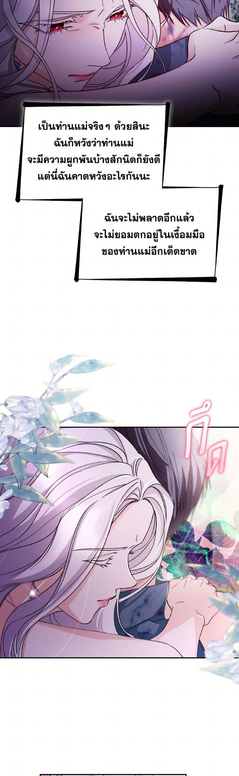 Manga-lc-com อ่านมังงะ อ่านการ์ตูน ออนไลน์ ฟรี Villains Behind the Curtains ตอนที่ 1 2 3 4 5 6 7 8 9 10 11 12 13 14 ฟรี ไม่มีโฆษณา Manga-lc - อ่าน มังงะ อ่าน การ์ตูน ออนไลน์ อ่านมังงะ ฟรี