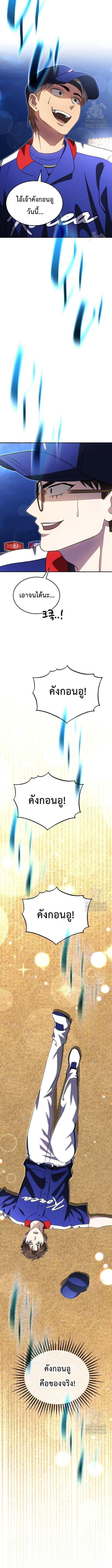 Manga-lc-com อ่านมังงะ อ่านการ์ตูน ออนไลน์ ฟรี Genius Hitter Hits Fastball ตอนที่ 1 2 3 4 5 6 7 8 9 10 11 12 13 14 ฟรี ไม่มีโฆษณา Manga-lc - อ่าน มังงะ อ่าน การ์ตูน ออนไลน์ อ่านมังงะ ฟรี