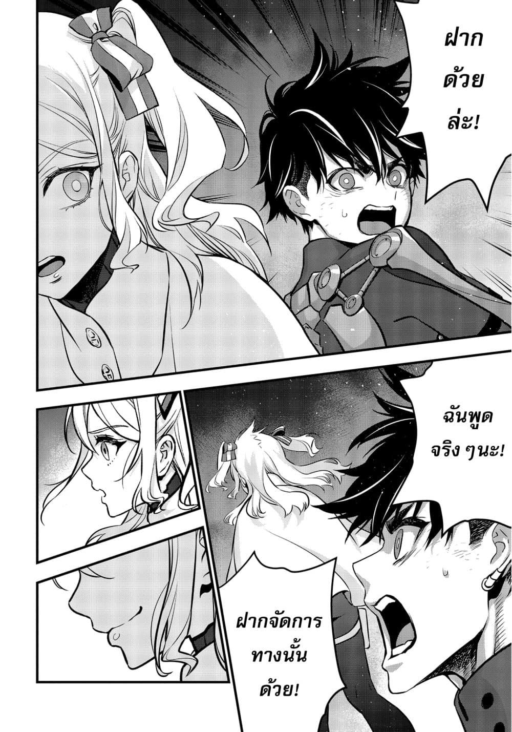 Manga-lc-com อ่านมังงะ อ่านการ์ตูน ออนไลน์ ฟรี Rebuild World ตอนที่ 1 2 3 4 5 6 7 8 9 10 11 12 13 14 ฟรี ไม่มีโฆษณา Manga-lc - อ่าน มังงะ อ่าน การ์ตูน ออนไลน์ อ่านมังงะ ฟรี