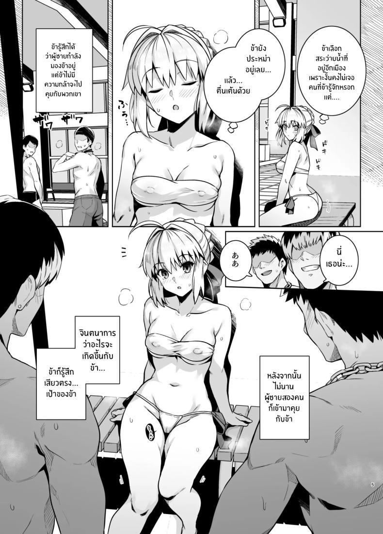 Doujin-Lc- อ่าน โดจิน มังฮวา เกาหลี ญี่ปุ่น จีน แปลไทย คุณเซเบอร์ในสระว่ายน้ำ[Royal Bitch (haruhisky)] Saber-san Yarimoku Nanpamachi Pool Hen (Fate stay night) ตอนที่ 1 2 3 4 5 6 7 8 9 10 11 12 13 14 ฟรี ไม่มีโฆษณา อ่าน โดจิน Manhwa เกาหลี ญี่ปุ่น จีน เรามีครบ คัดมาให้เน้นๆ โดจิน 18+ รับประกันความฟินโดย  Doujin Lc