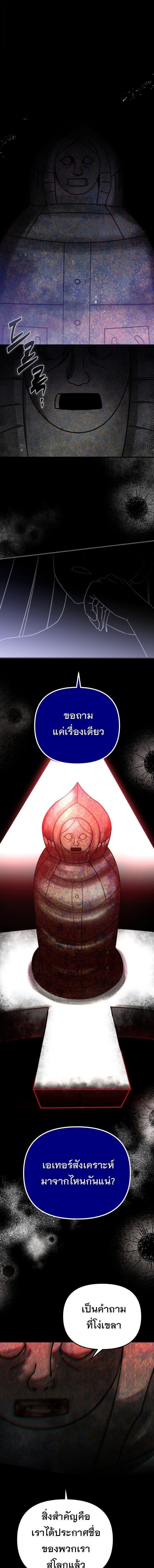Manga-lc-com อ่านมังงะ อ่านการ์ตูน ออนไลน์ ฟรี Vampire’s Alchemy ตอนที่ 1 2 3 4 5 6 7 8 9 10 11 12 13 14 ฟรี ไม่มีโฆษณา Manga-lc - อ่าน มังงะ อ่าน การ์ตูน ออนไลน์ อ่านมังงะ ฟรี