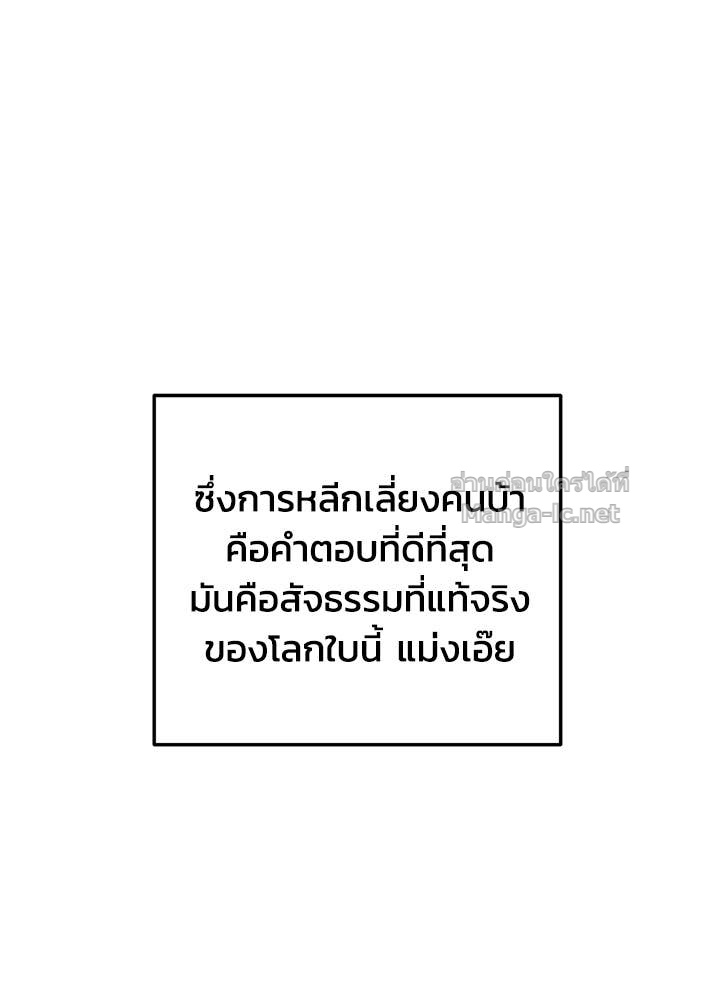 Doujin-Lc- อ่าน โดจิน มังฮวา เกาหลี ญี่ปุ่น จีน แปลไทย ผู้พิชิตเกมป้องกันฐาน ตอนที่ 1 2 3 4 5 6 7 8 9 10 11 12 13 14 ฟรี ไม่มีโฆษณา อ่าน โดจิน Manhwa เกาหลี ญี่ปุ่น จีน เรามีครบ คัดมาให้เน้นๆ โดจิน 18+ รับประกันความฟินโดย Doujin Lc