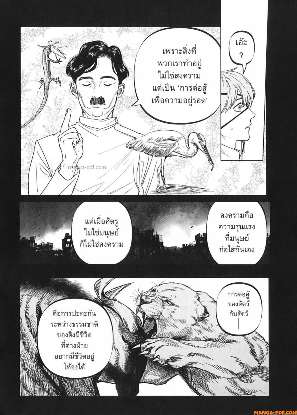 Manga-lc-com อ่านมังงะ อ่านการ์ตูน ออนไลน์ ฟรี After God ตอนที่ 1 2 3 4 5 6 7 8 9 10 11 12 13 14 ฟรี ไม่มีโฆษณา Manga-lc - อ่าน มังงะ อ่าน การ์ตูน ออนไลน์ อ่านมังงะ ฟรี