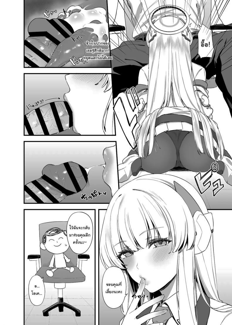 Doujin-Lc- อ่าน โดจิน มังฮวา เกาหลี ญี่ปุ่น จีน แปลไทย ใช้เวลาไม่นานหรอกค่ะเซนเซย์ [12-banme no Seki (Agape)] Sensei OJikan Itadakimasu Ne I'll be taking a moment of your time, Sensei. (Blue Archive) ตอนที่ 1 2 3 4 5 6 7 8 9 10 11 12 13 14 ฟรี ไม่มีโฆษณา อ่าน โดจิน Manhwa เกาหลี ญี่ปุ่น จีน เรามีครบ คัดมาให้เน้นๆ โดจิน 18+ รับประกันความฟินโดย  Doujin Lc
