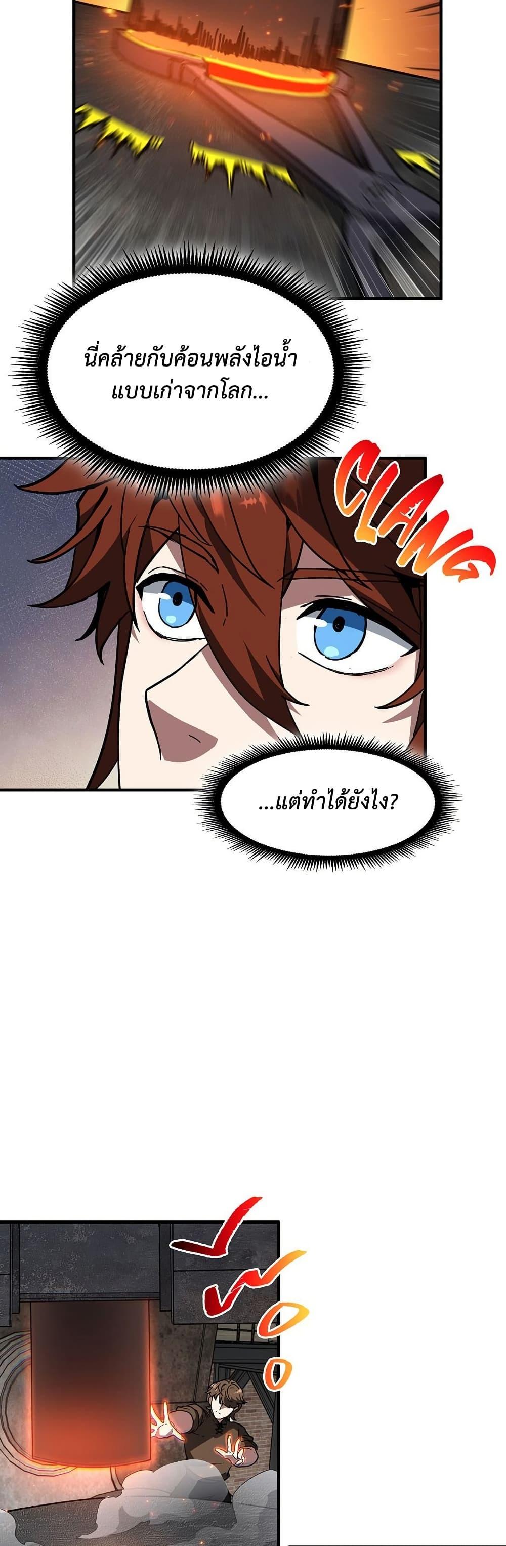 Manga-lc-com อ่านมังงะ อ่านการ์ตูน ออนไลน์ ฟรี The Beginning After the End ตอนที่ 1 2 3 4 5 6 7 8 9 10 11 12 13 14 ฟรี ไม่มีโฆษณา Manga-lc - อ่าน มังงะ อ่าน การ์ตูน ออนไลน์ อ่านมังงะ ฟรี