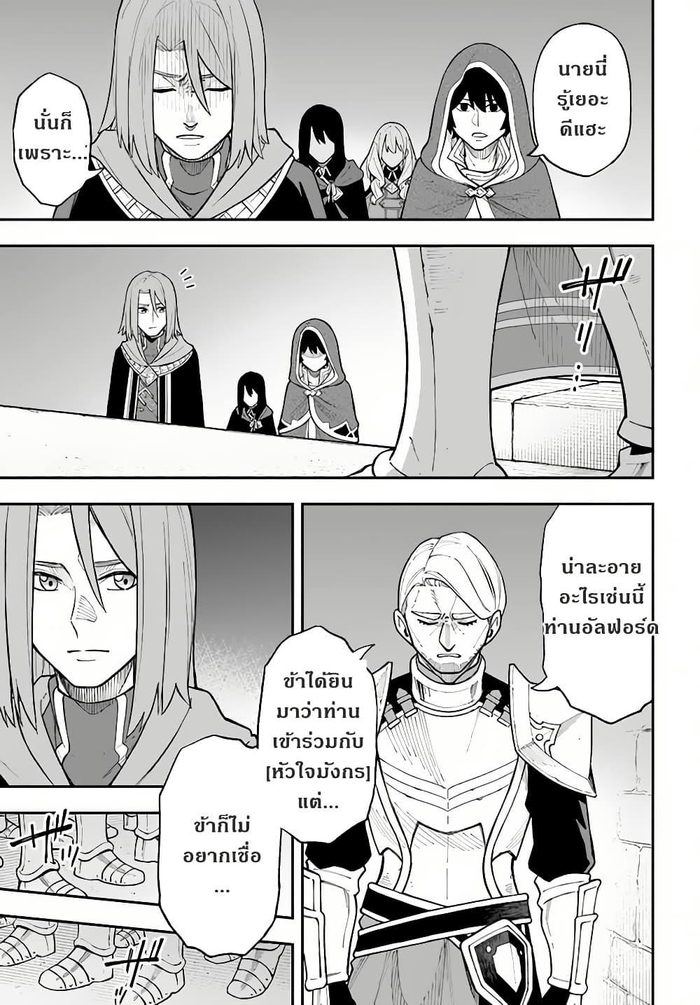 Manga-lc-com อ่านมังงะ อ่านการ์ตูน ออนไลน์ ฟรี Nito no Taidana Isekai Shoukougun Saijaku Shoku “Healer” nano ni Saikyou wa Cheat desu ka ตอนที่ 1 2 3 4 5 6 7 8 9 10 11 12 13 14 ฟรี ไม่มีโฆษณา Manga-lc - อ่าน มังงะ อ่าน การ์ตูน ออนไลน์ อ่านมังงะ ฟรี