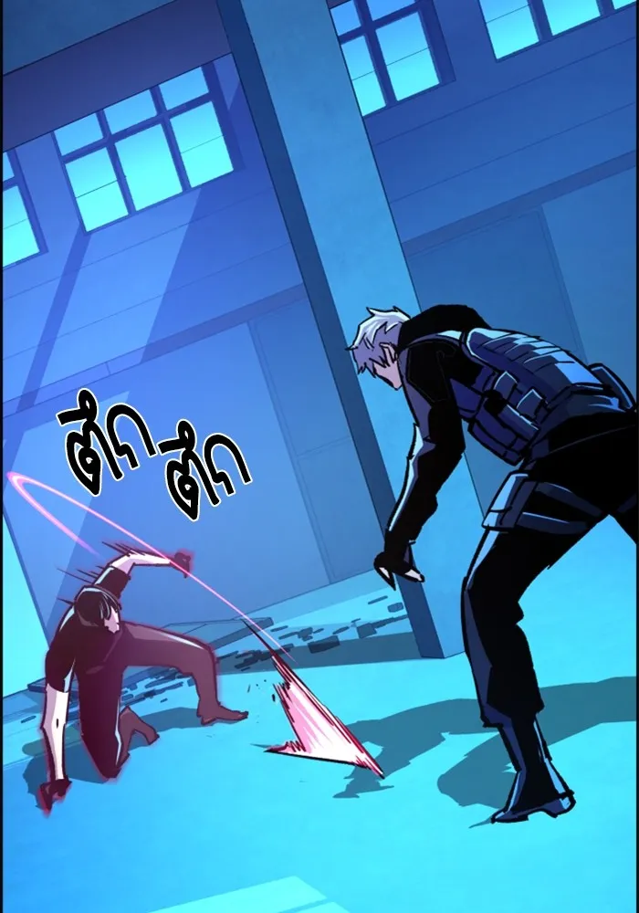 พี่ชายสายบอดี้การ์ด ตอนที่ 119 รูปที่ 35