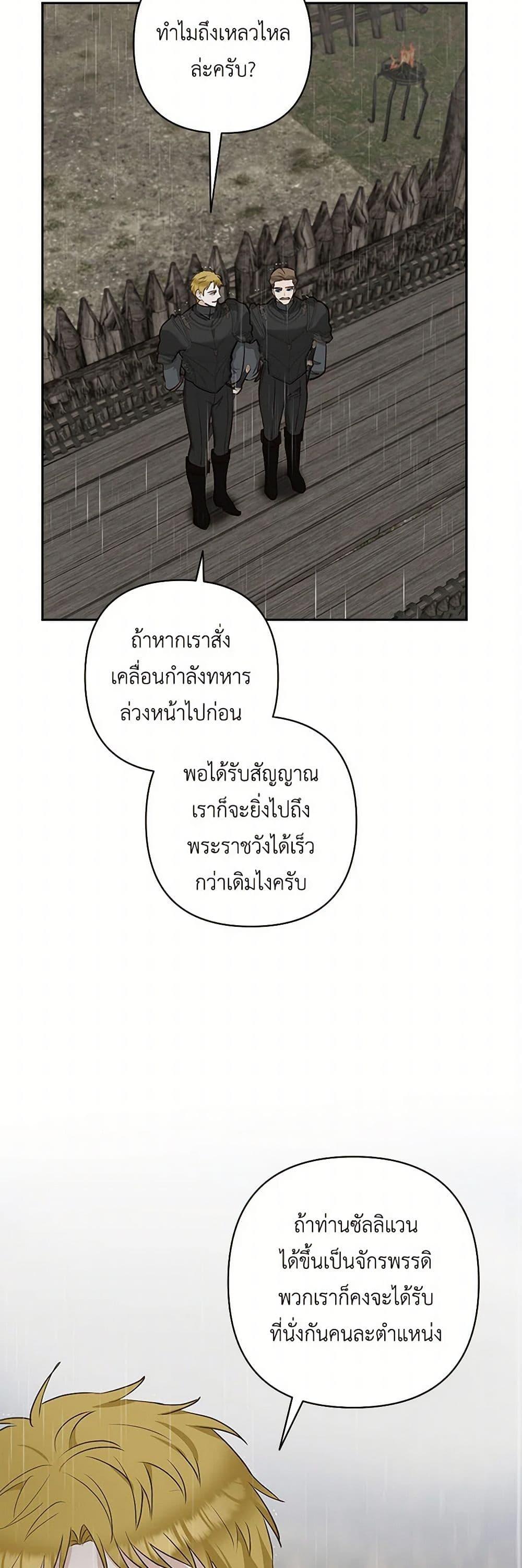 Manga-lc-com อ่านมังงะ อ่านการ์ตูน ออนไลน์ ฟรี Two Names of Night ตอนที่ 1 2 3 4 5 6 7 8 9 10 11 12 13 14 ฟรี ไม่มีโฆษณา Manga-lc - อ่าน มังงะ อ่าน การ์ตูน ออนไลน์ อ่านมังงะ ฟรี