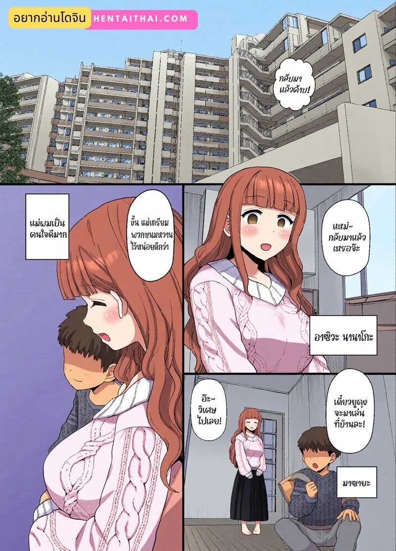 Doujin-Lc- อ่าน โดจิน มังฮวา เกาหลี ญี่ปุ่น จีน แปลไทย แม่มึงโดนกู  [Mo] Y-kun Senyo ni Natta Tannin no Sensei ตอนที่ 1 ฟรี ไม่มีโฆษณา อ่าน โดจิน Manhwa เกาหลี ญี่ปุ่น จีน เรามีครบ คัดมาให้เน้นๆ โดจิน 18+ รับประกันความฟินโดย Doujin Lc