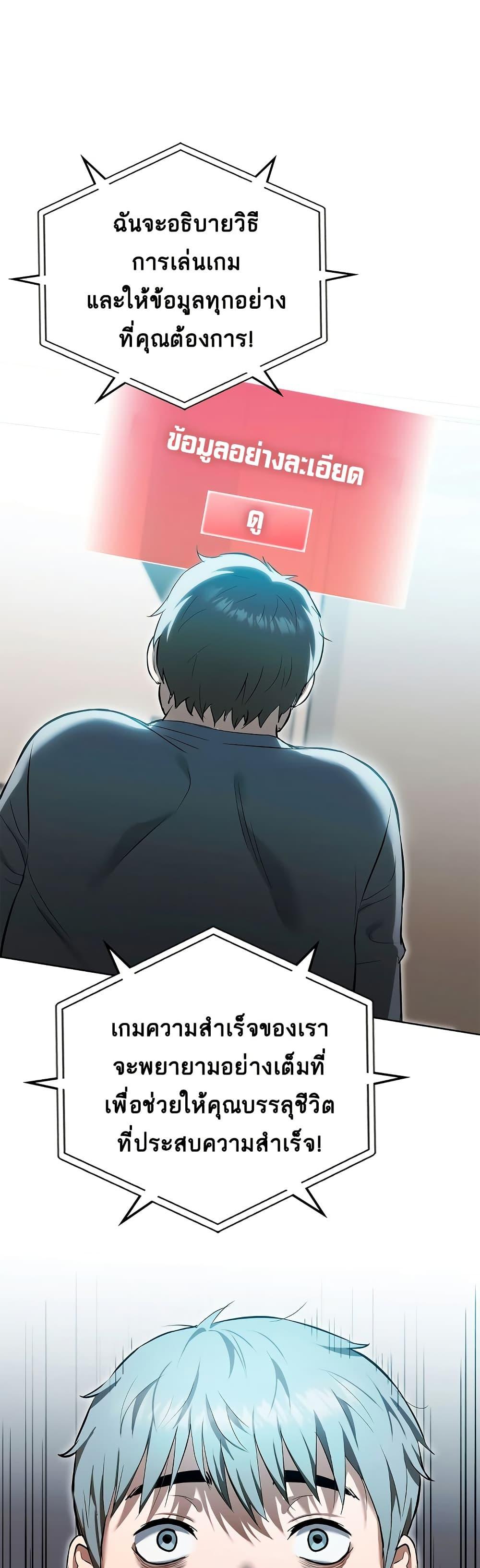 Doujin-Lc- อ่าน โดจิน มังฮวา เกาหลี ญี่ปุ่น จีน แปลไทย The Breeding Game ตอนที่ 1 2 3 4 5 6 7 8 9 10 11 12 13 14 ฟรี ไม่มีโฆษณา อ่าน โดจิน Manhwa เกาหลี ญี่ปุ่น จีน เรามีครบ คัดมาให้เน้นๆ โดจิน 18+ รับประกันความฟินโดย  Doujin Lc