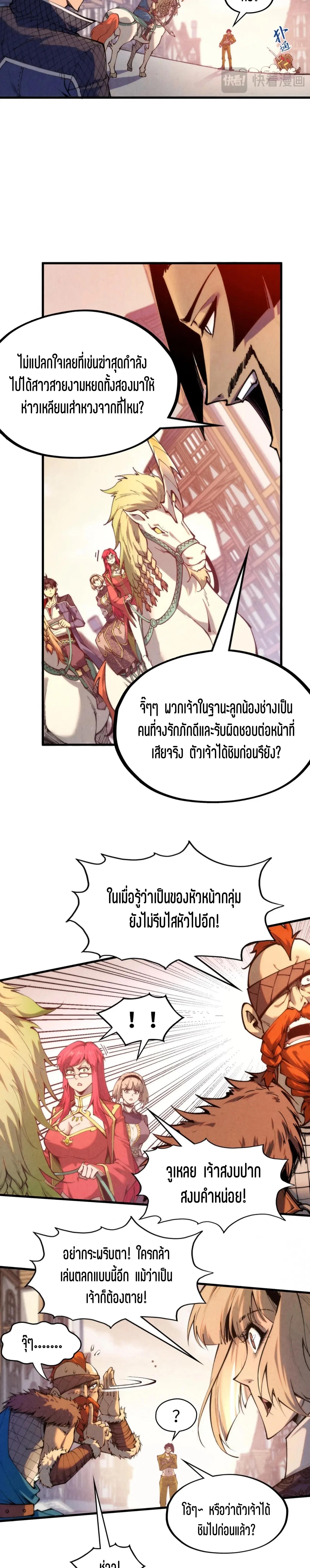 Manga-lc-com อ่านมังงะ อ่านการ์ตูน ออนไลน์ ฟรี The Eternal Supreme ตอนที่ 1 2 3 4 5 6 7 8 9 10 11 12 13 14 ฟรี ไม่มีโฆษณา Manga-lc - อ่าน มังงะ อ่าน การ์ตูน ออนไลน์ อ่านมังงะ ฟรี