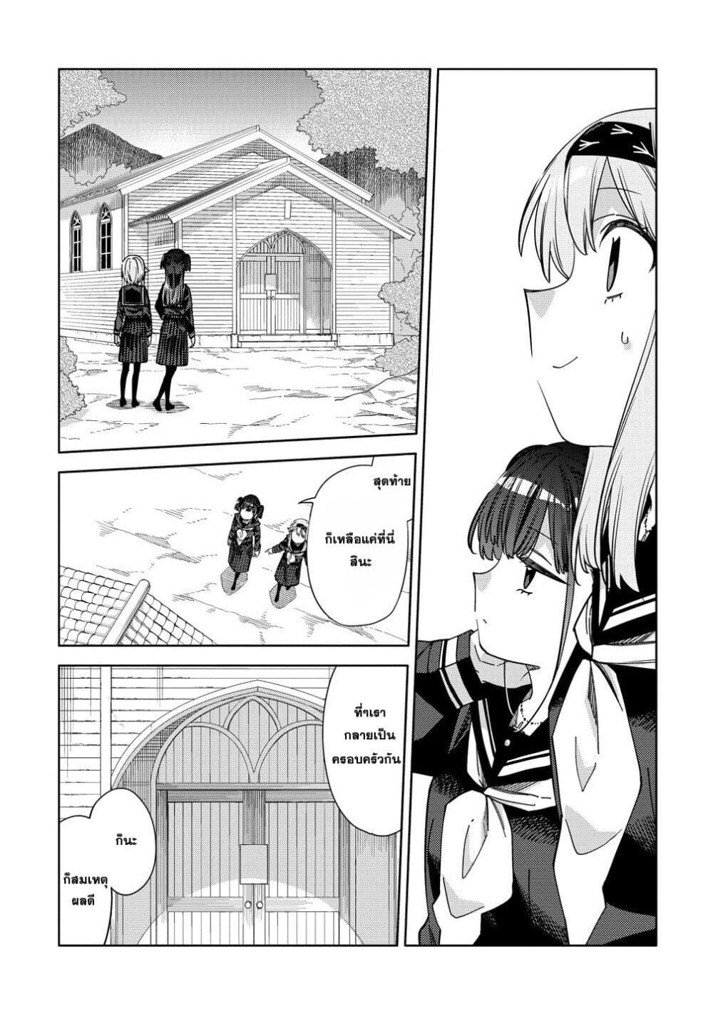 Manga-lc-com อ่านมังงะ อ่านการ์ตูน ออนไลน์ ฟรี Mashou no Otome no Yakumawari ตอนที่ 1 2 3 4 5 6 7 8 9 10 11 12 13 14 ฟรี ไม่มีโฆษณา Manga-lc - อ่าน มังงะ อ่าน การ์ตูน ออนไลน์ อ่านมังงะ ฟรี